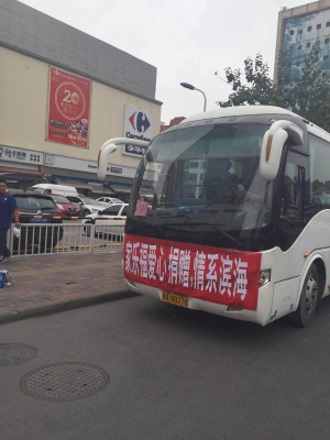 塘沽到赤峰大巴电话号码多少号-第1张图片