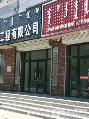 赤峰强盛建筑工程有限公司-第1张图片