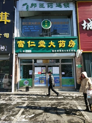 赤峰狗肉小馆电话地址是多少号-第1张图片