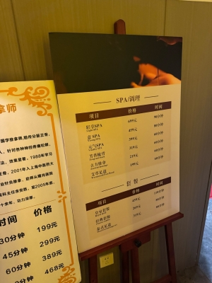 赤峰足疗保健24小时电话号码-第1张图片