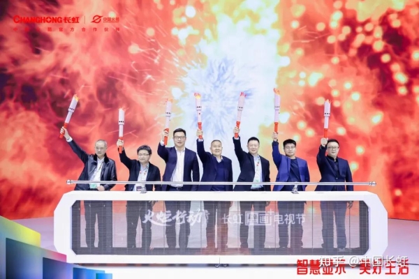 海达电器赤峰总店客服电话号码-第1张图片