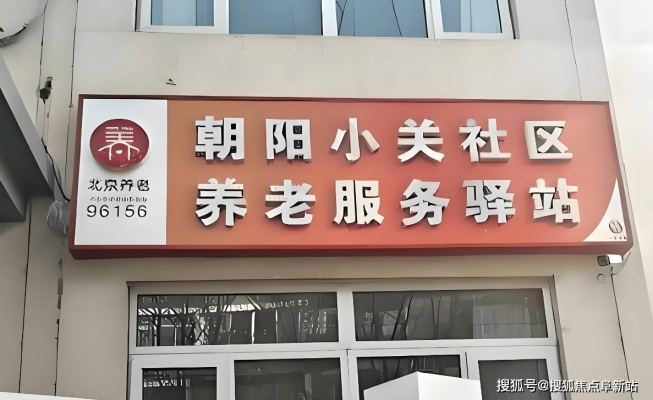 赤峰童馨托管电话号码查询地址-第1张图片