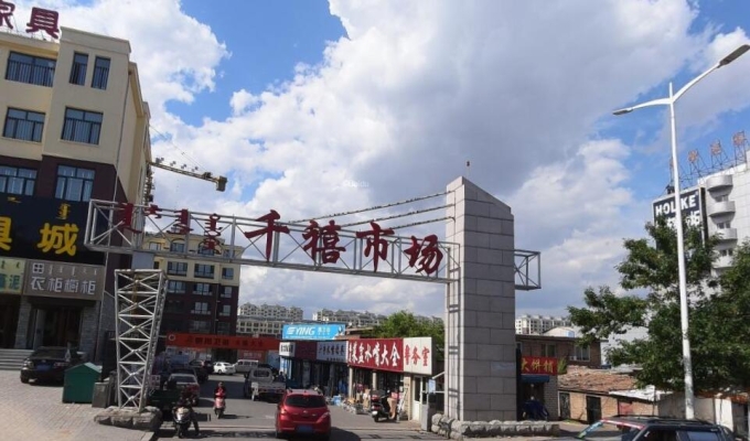 赤峰生禽市场电话号码查询是多少-第1张图片
