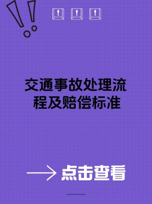 赤峰矿机事故处理电话是多少号-第1张图片
