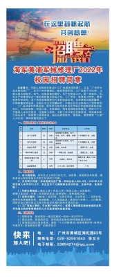 赤峰开袋机厂招聘信息电话号码-第1张图片