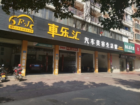 赤峰赫泰修配厂的电话-第1张图片
