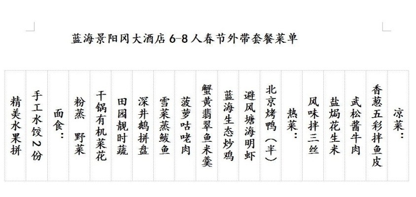 赤峰疫情送餐电话查询号码是多少-第1张图片