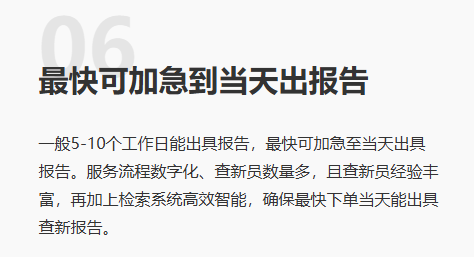 赤峰丰加农业销售电话号码查询-第1张图片