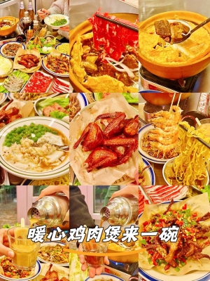 赤峰鲜鸡肉配送电话号码查询-第1张图片