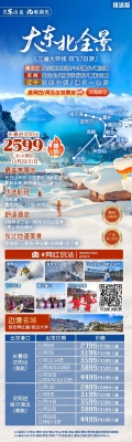 赤峰亚森商贸经销商电话号码-第1张图片