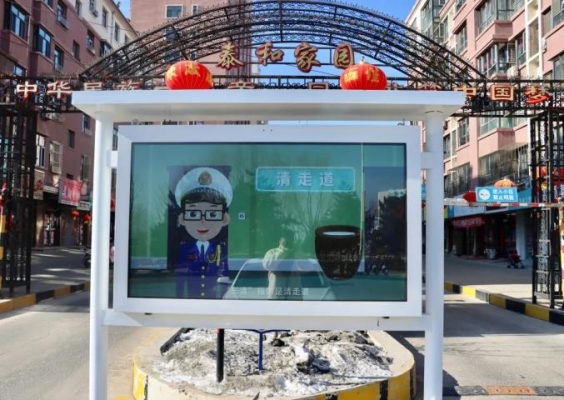 赤峰消防举报平台电话号码是多少-第1张图片