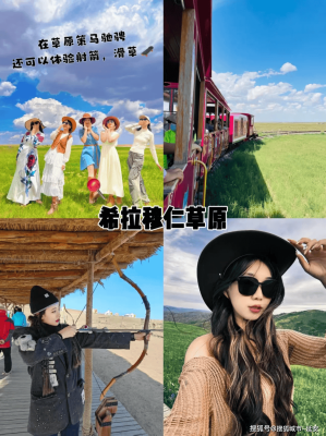 赤峰周边旅行团电话多少号-第1张图片