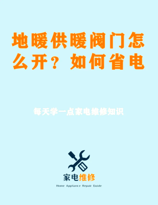 赤峰地暖阀门厂家电话号码-第1张图片
