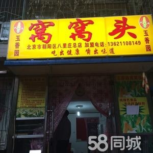 赤峰七元快餐面食店电话号码-第1张图片