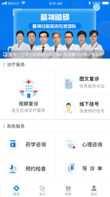 赤峰市安定医院信息科电话号码-第1张图片