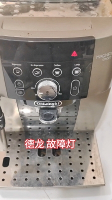 赤峰德龙咖啡机维修电话号码-第1张图片