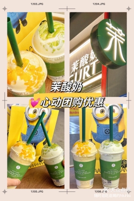 赤峰同城团购小黄人店电话号码-第1张图片