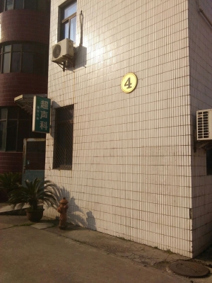 赤峰成人长高医院电话号码是多少-第1张图片