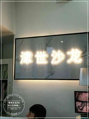 赤峰王子理发店电话多少号-第1张图片