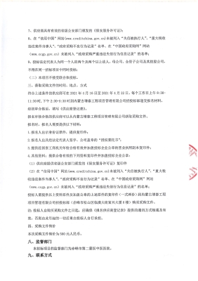 蒙医堂赤峰店电话是多少号-第1张图片