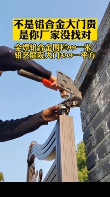 赤峰铝门钣金加工厂电话号码-第1张图片