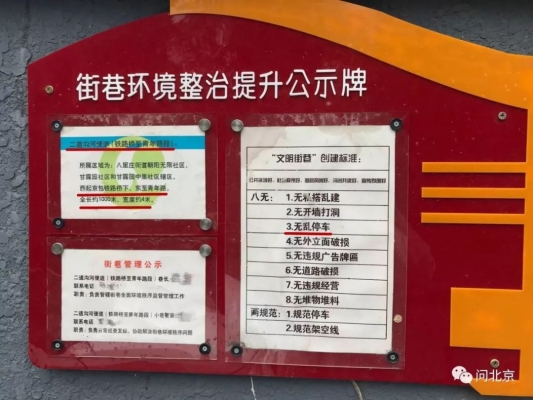 赤峰恒茂国际停车场电话号码-第1张图片