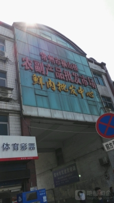 赤峰猪板油批发市场电话号码-第1张图片
