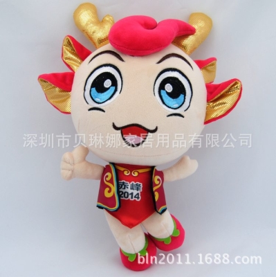 毛绒玩具赤峰专卖店电话号码-第1张图片