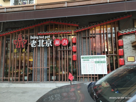赤峰好吃菜馆电话多少啊-第1张图片