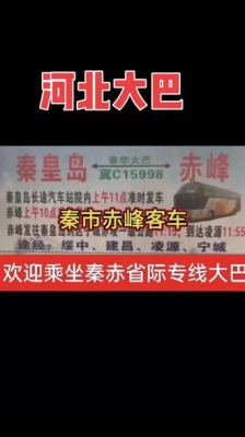 赤峰直流电线厂电话号码-第1张图片