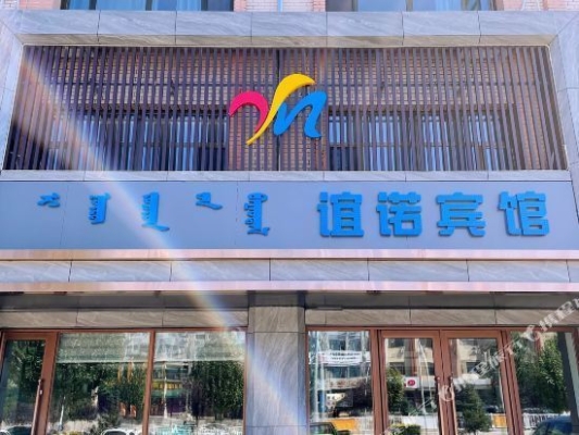 赤峰欧尚服装店电话地址查询-第1张图片