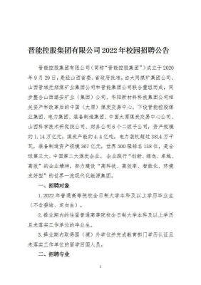 赤峰市危货公司招聘电话号码-第1张图片