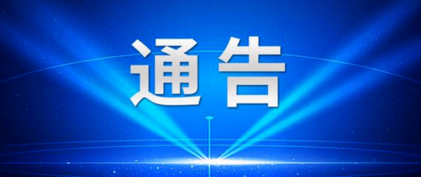 赤峰市各地区防疫电话号码-第1张图片