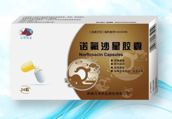 赤峰药品生产厂家电话号码-第1张图片