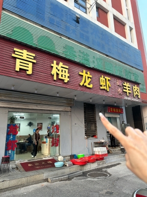 赤峰市小龙虾团购网电话号码-第1张图片