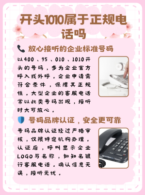 赤峰家长送礼物电话号码是多少-第1张图片