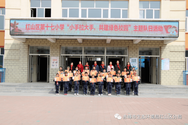 赤峰市国际小学报名电话号码-第1张图片