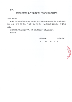 赤峰市监管局电话多少-第1张图片