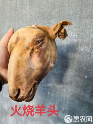 赤峰羊蹄羊头批发电话号码查询-第1张图片