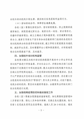赤峰幼儿教育招商电话是多少号-第1张图片
