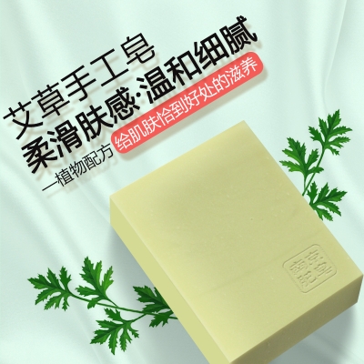 赤峰手工香皂厂家电话多少号-第1张图片