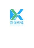 赤峰矿机事故处理电话号码查询-第1张图片