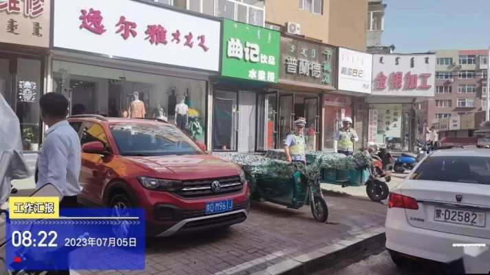 赤峰交管服务热线电话是多少号-第1张图片