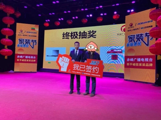 赤峰家装设计群电话号码是多少-第1张图片