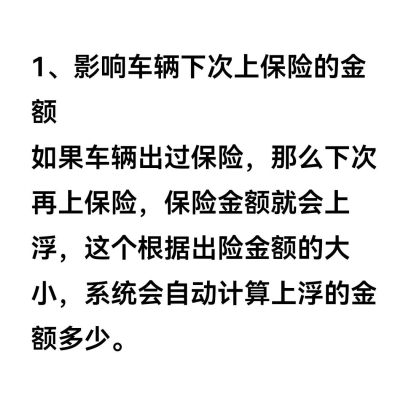 赤峰车险出险电话号码查询是多少-第1张图片