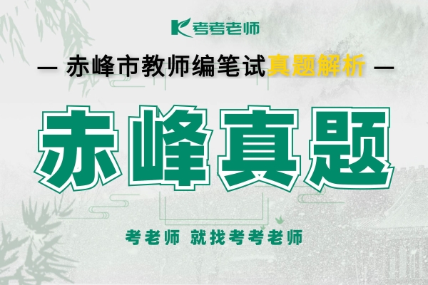 赤峰傲通建筑工程招聘电话号码-第1张图片
