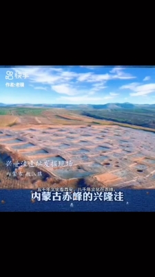 赤峰众邦租赁公司电话号码查询-第1张图片