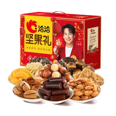 赤峰瓜子礼盒厂家电话号码查询-第1张图片