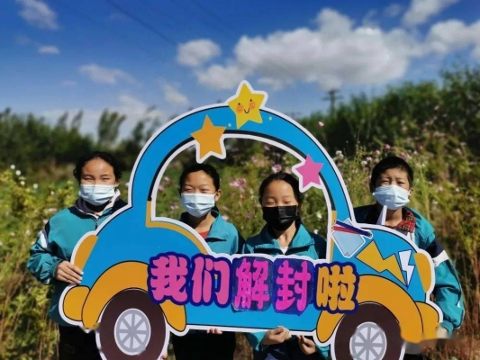 赤峰幸福游乐园电话号码查询-第1张图片