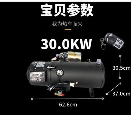 赤峰市修柴暖器电话号码-第1张图片